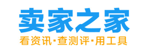 賣家(jiā)之家(jiā)